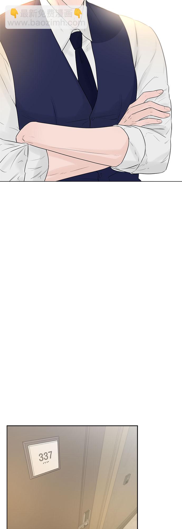 不一樣的愛情 - 第8話 - 5