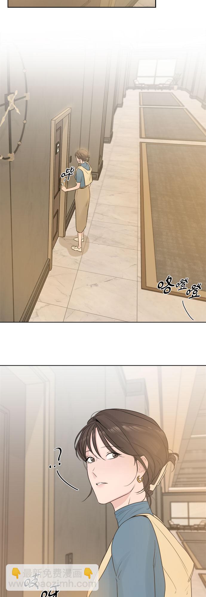 不一樣的愛情 - 第8話 - 6