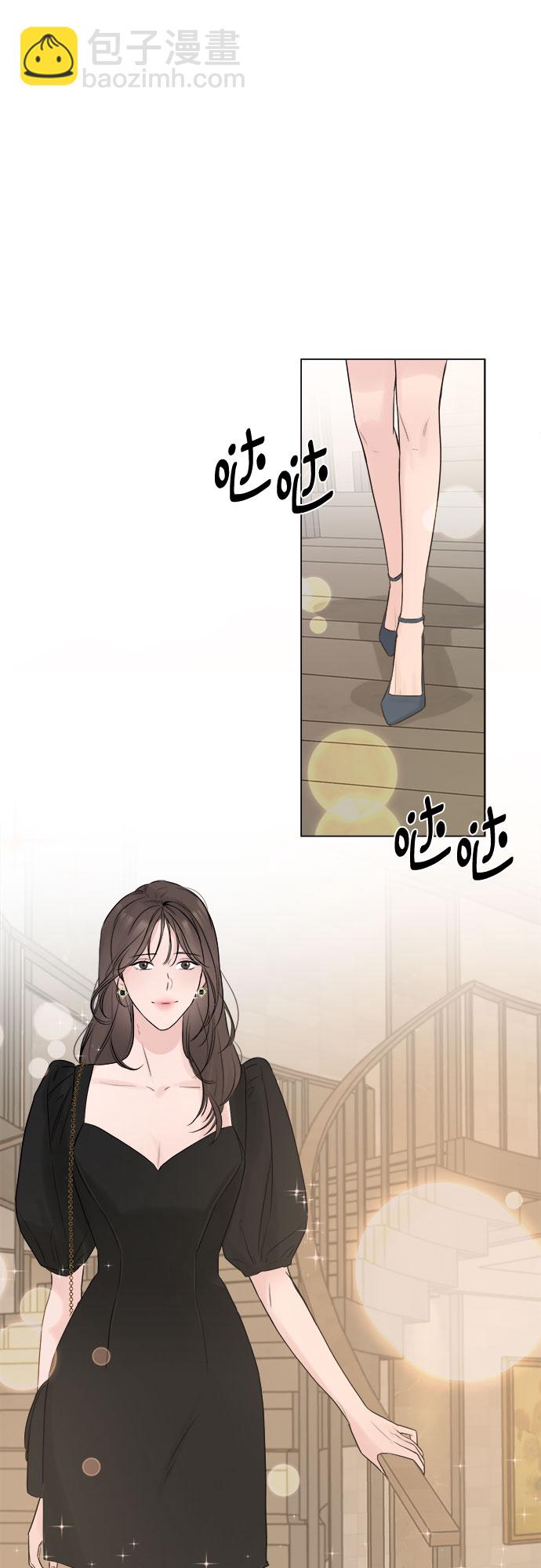 不一樣的愛情 - 第8話 - 2