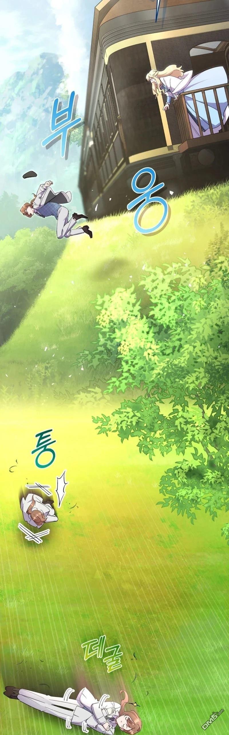 不用擔心，我們是雙方自願的假結婚 - 第1話(1/2) - 7
