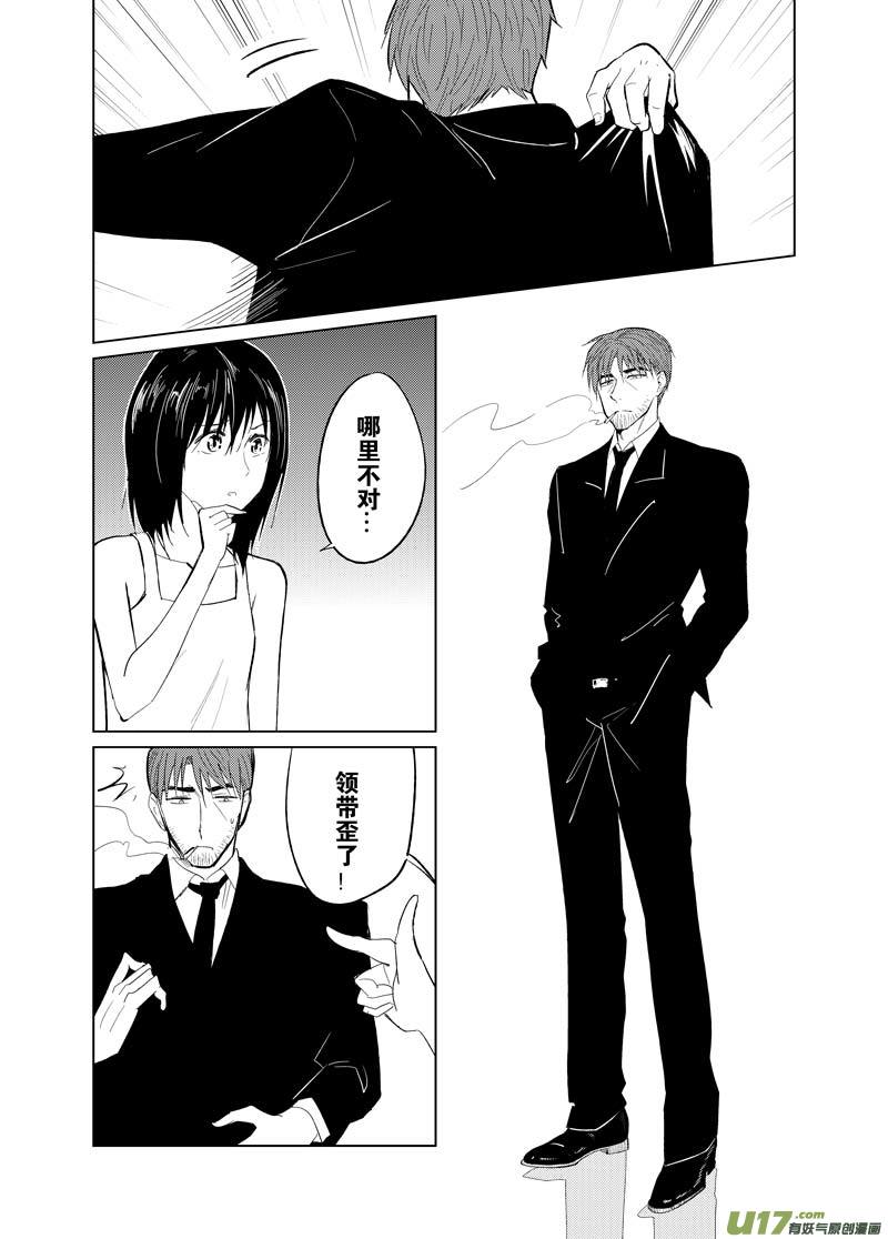 第十一章（上）-第15话