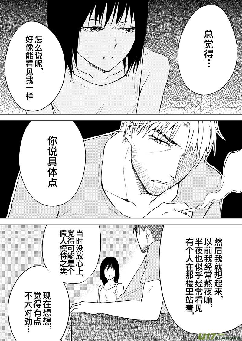 第十五章-第23话