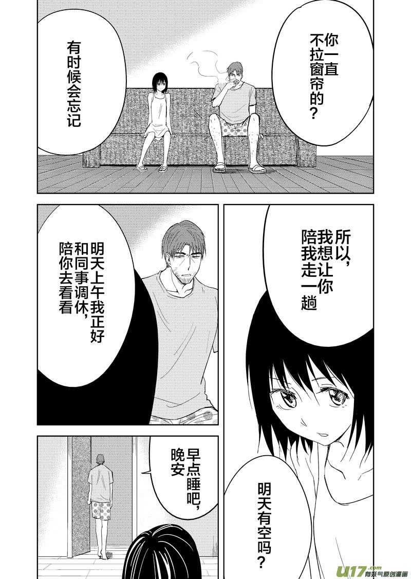 第十五章-第23话