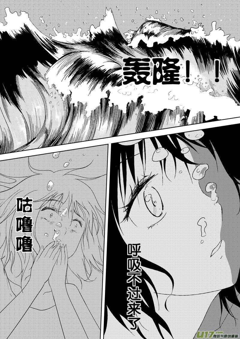 第十七章-第25话