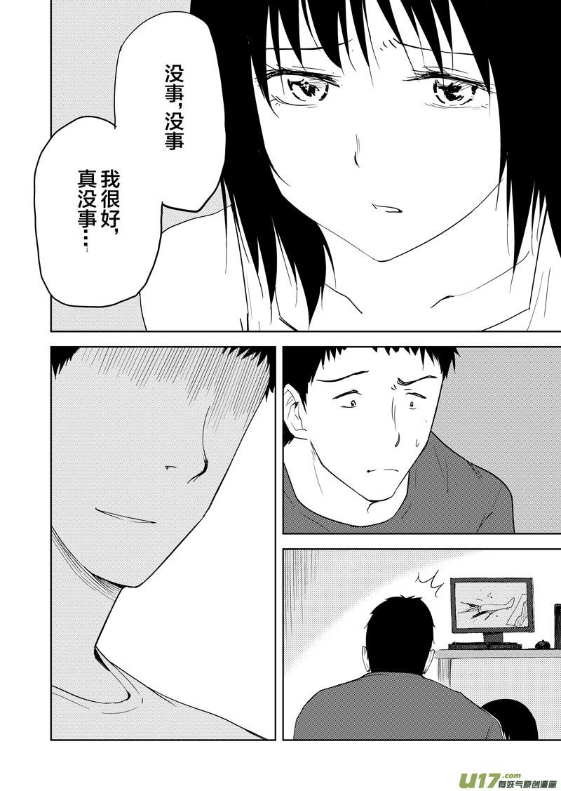 第十七章-第25话