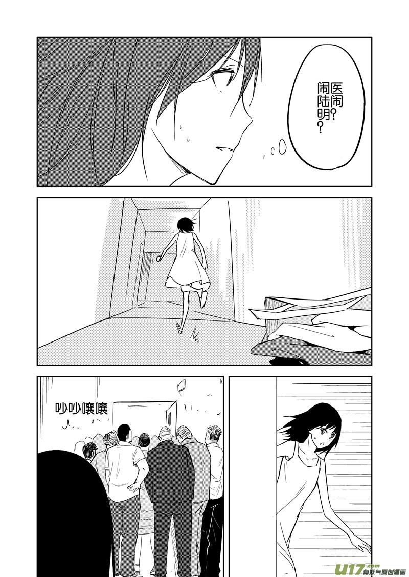 第十九章（上）-第27话