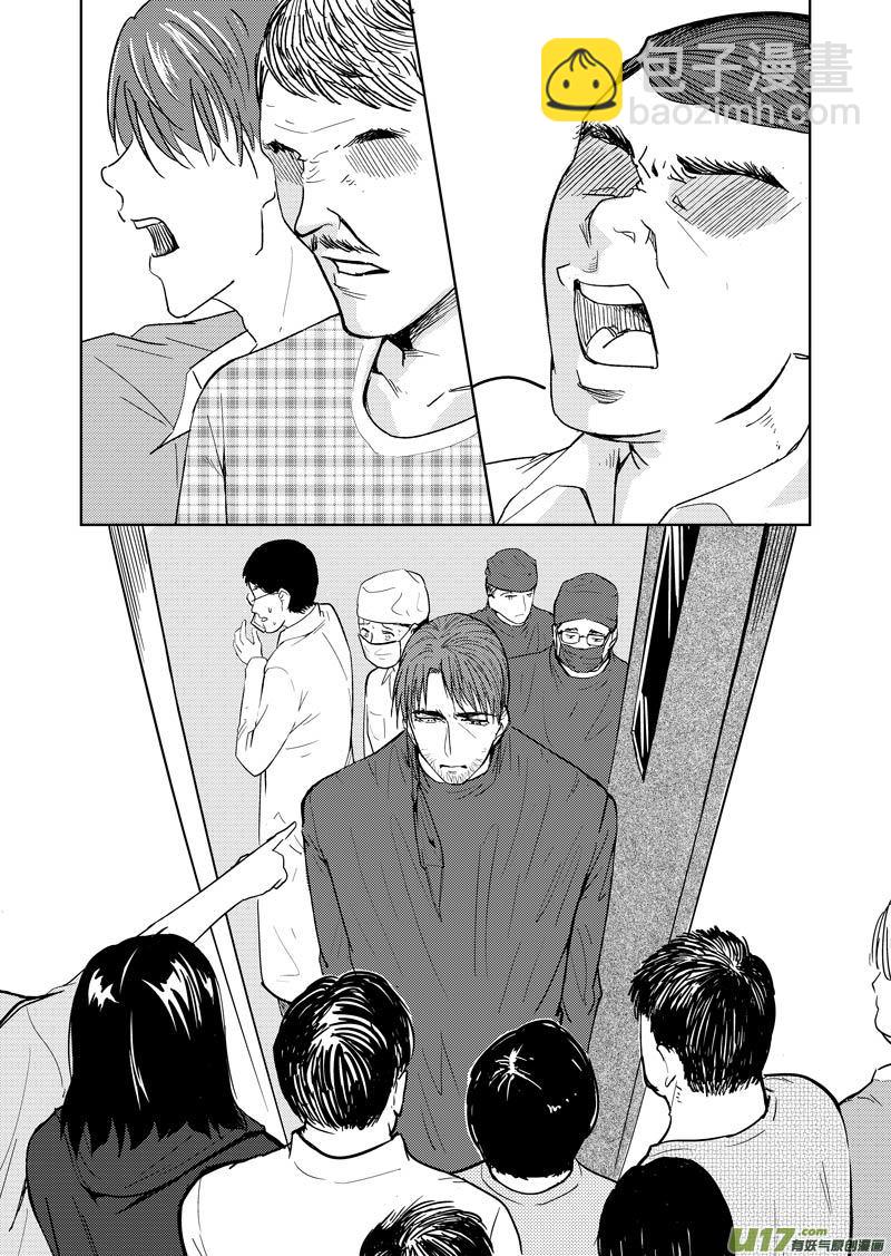 第十九章（上）-第27话