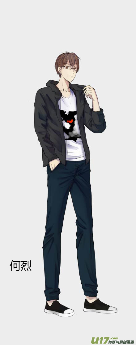 幻 篇 （二）-第33话