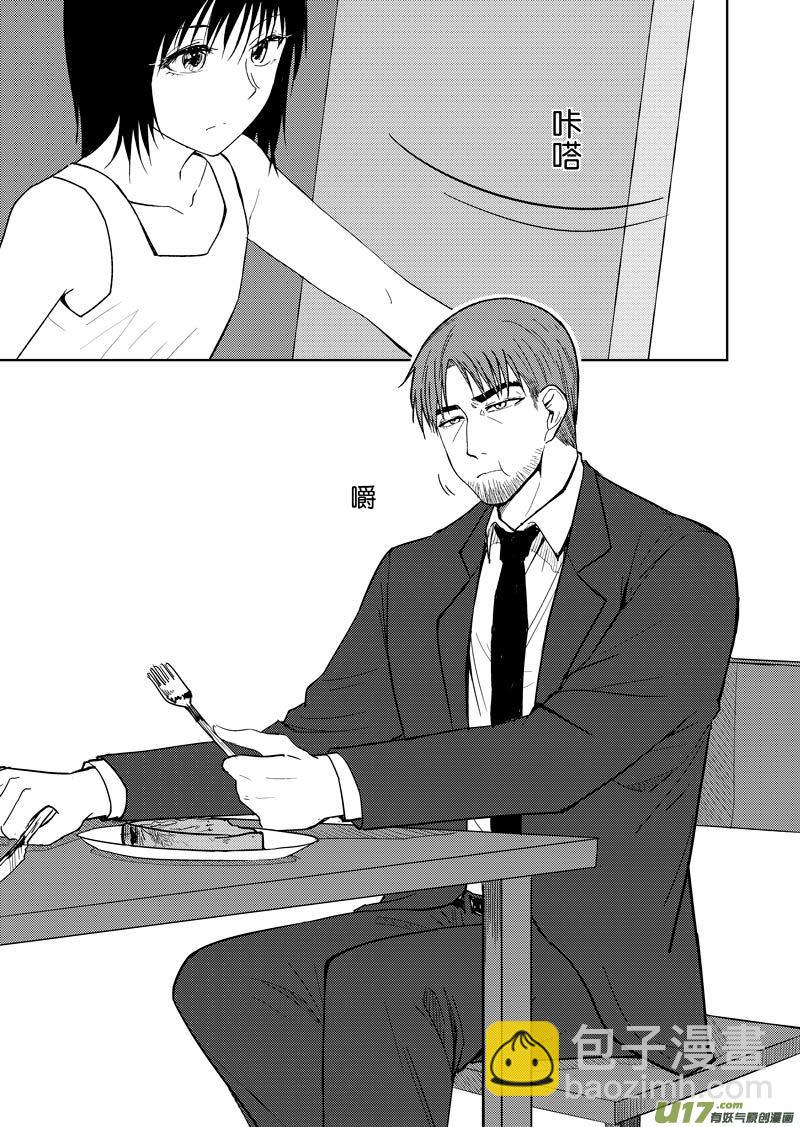 二十二章-第35话