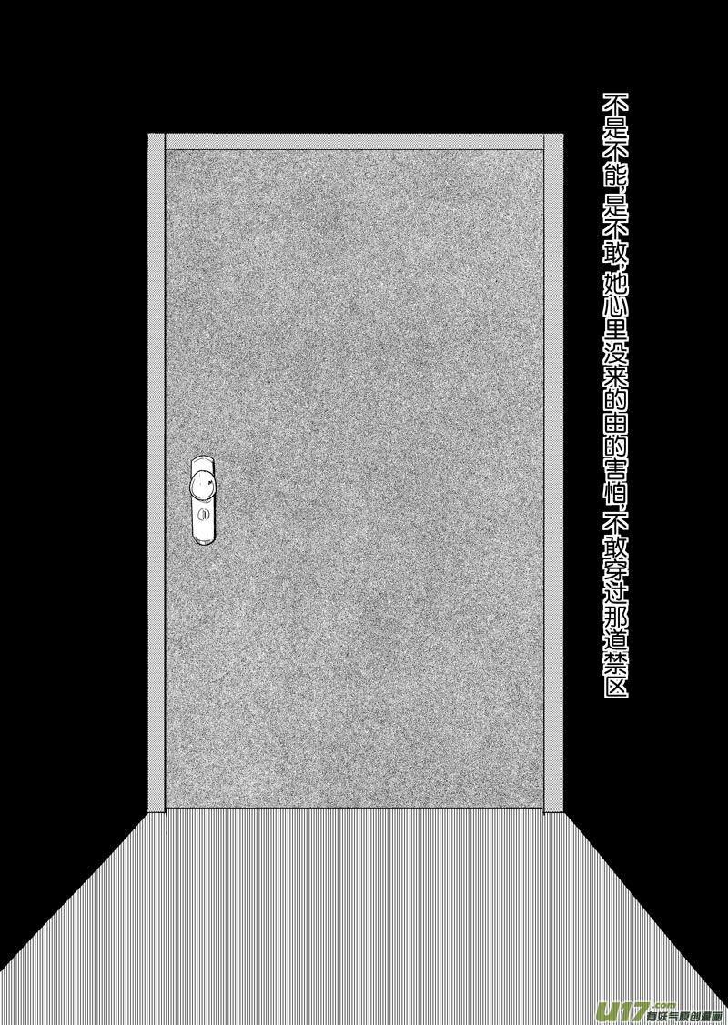 二十二章-第35话