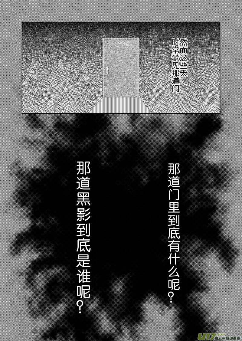 二十二章-第35话