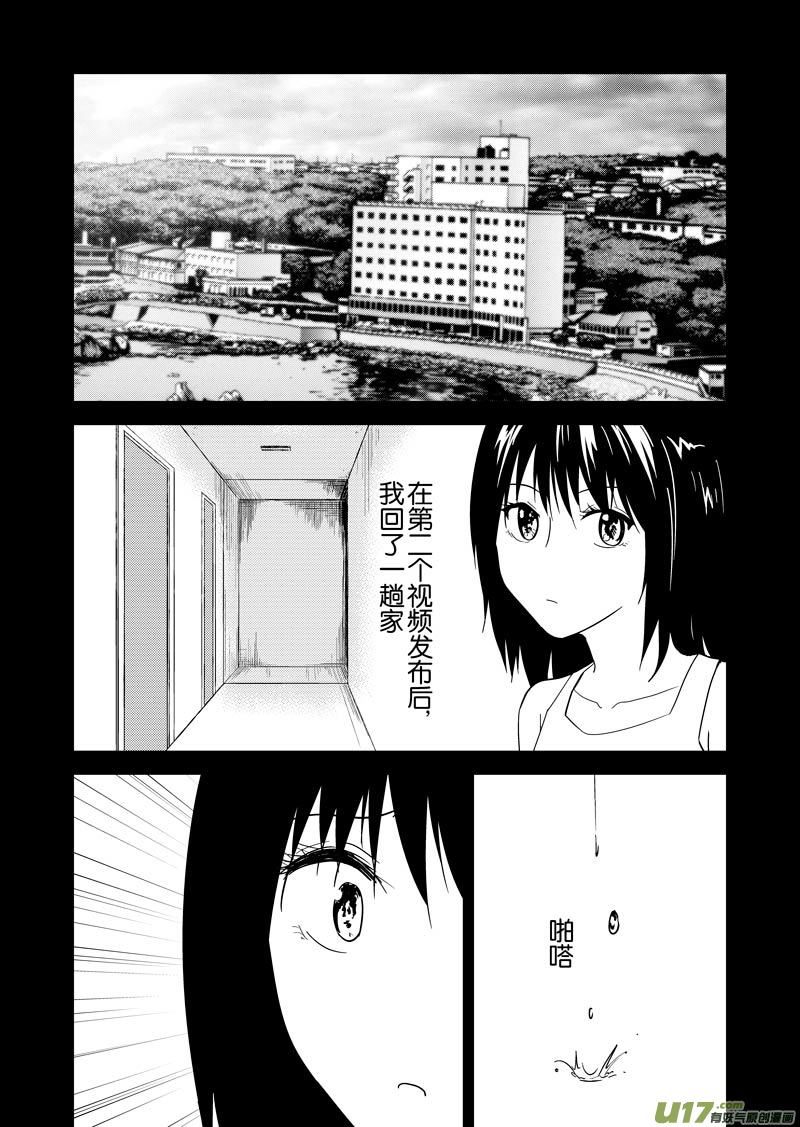 二十二章-第35话