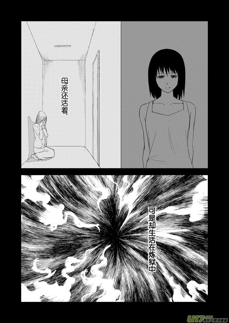 二十二章-第35话