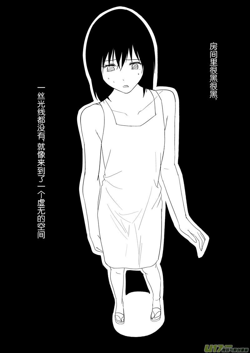 二十二章-第35话