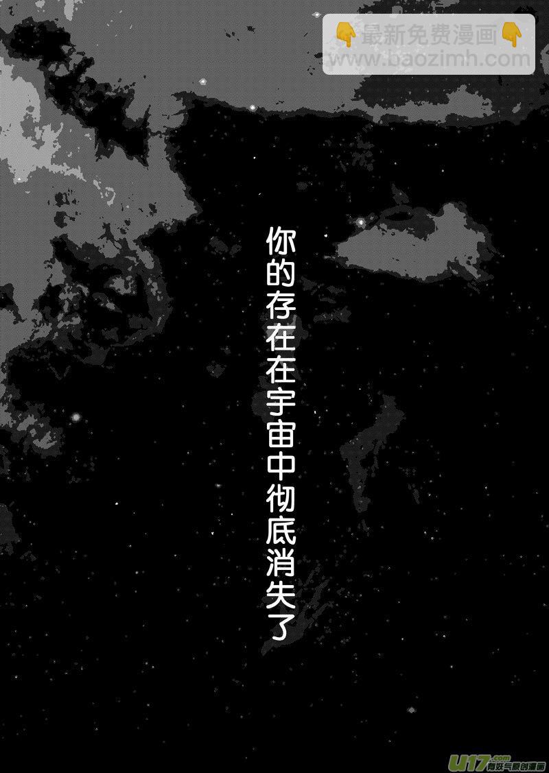 二十二章-第35话