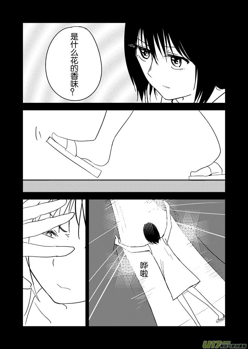 二十二章-第35话