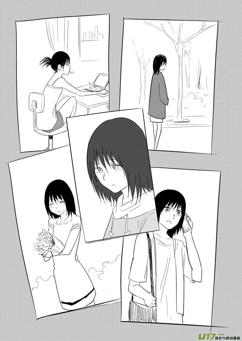 二十二章-第35话