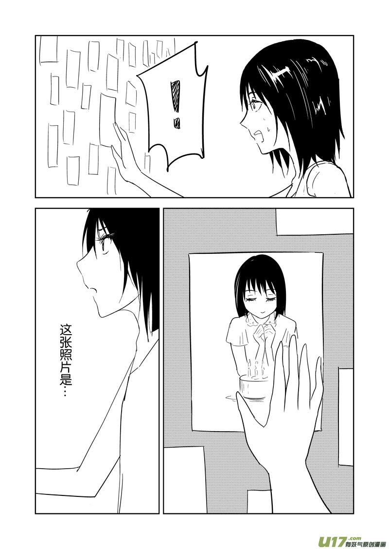 二十二章-第35话