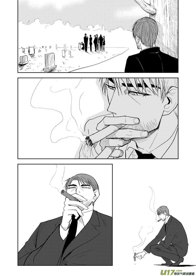 二十二章-第35话