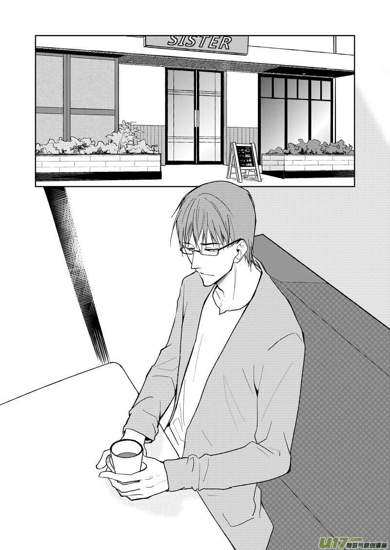 二十四章-第37话