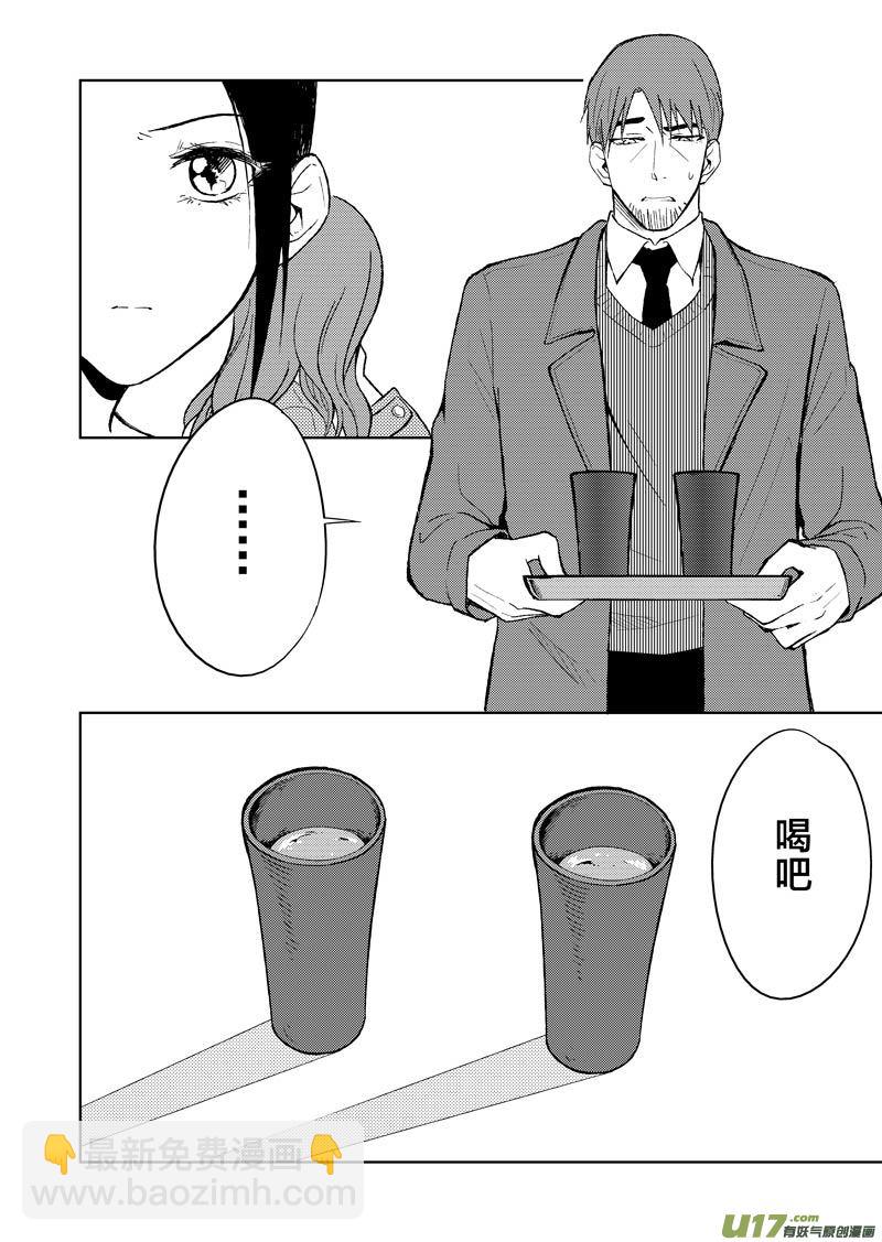 二十四章-第37话