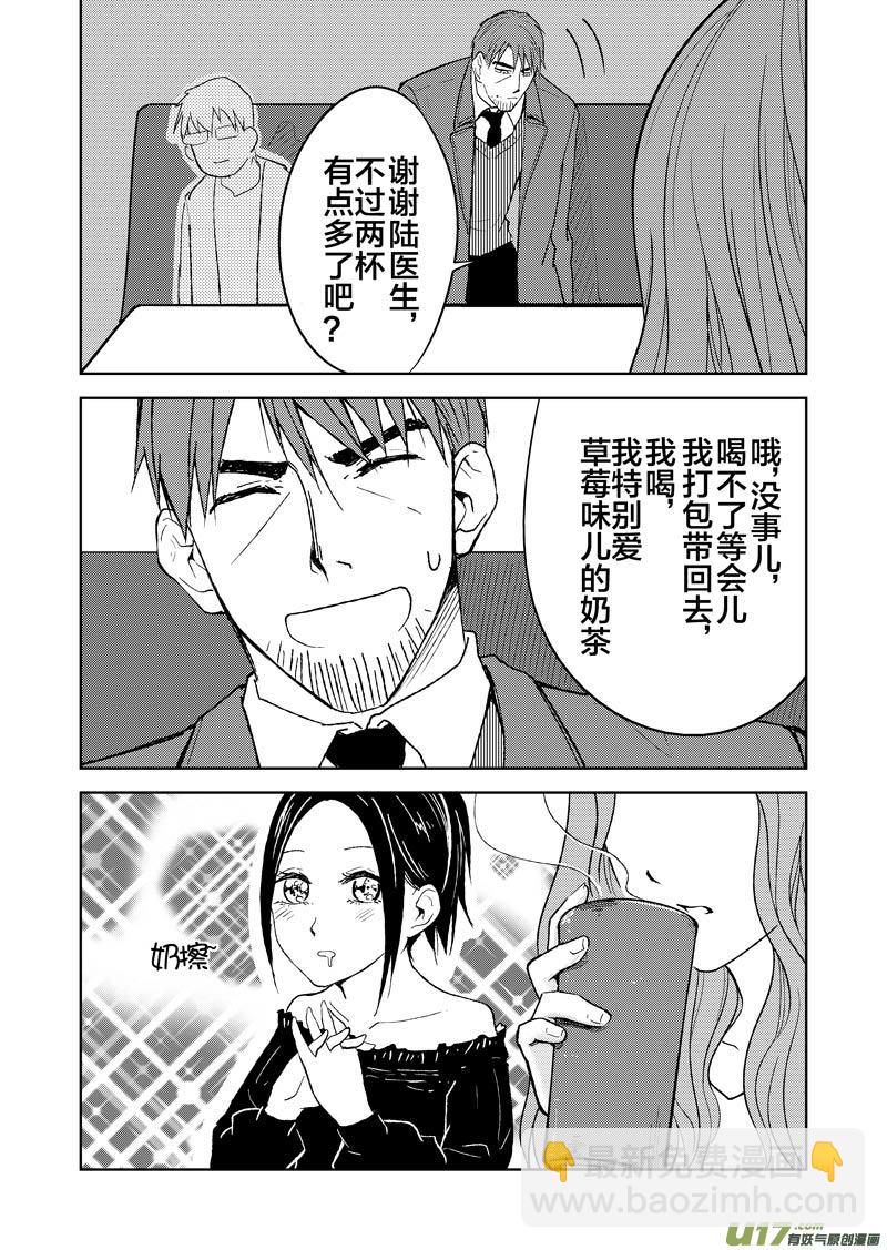 二十四章-第37话