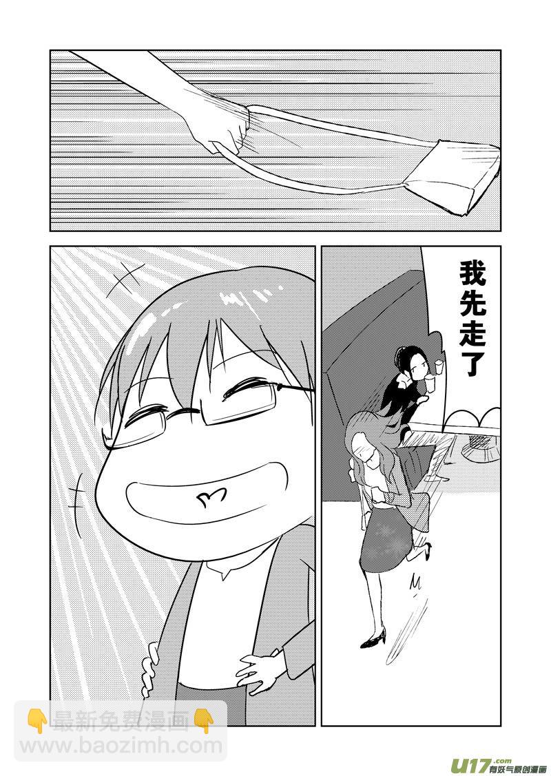 二十四章-第37话