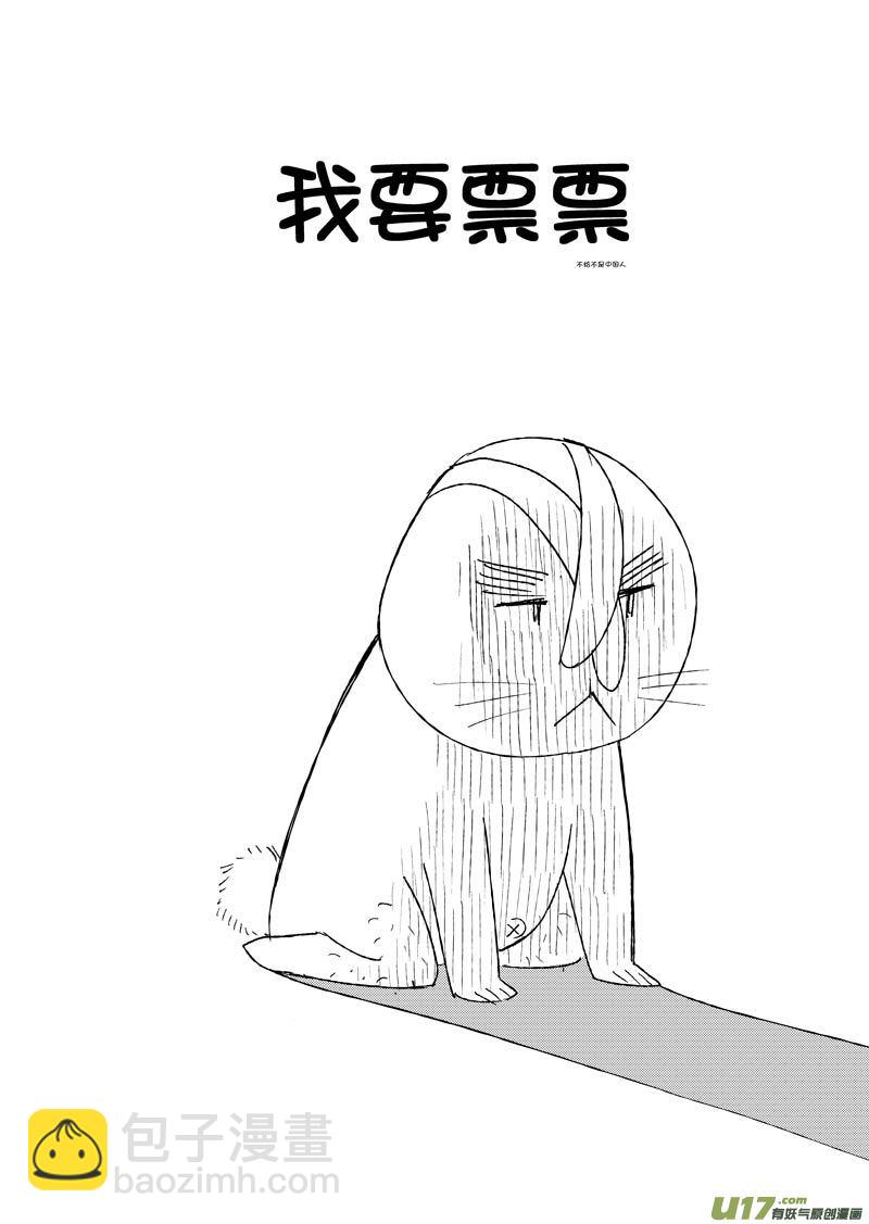 二十四章-第37话