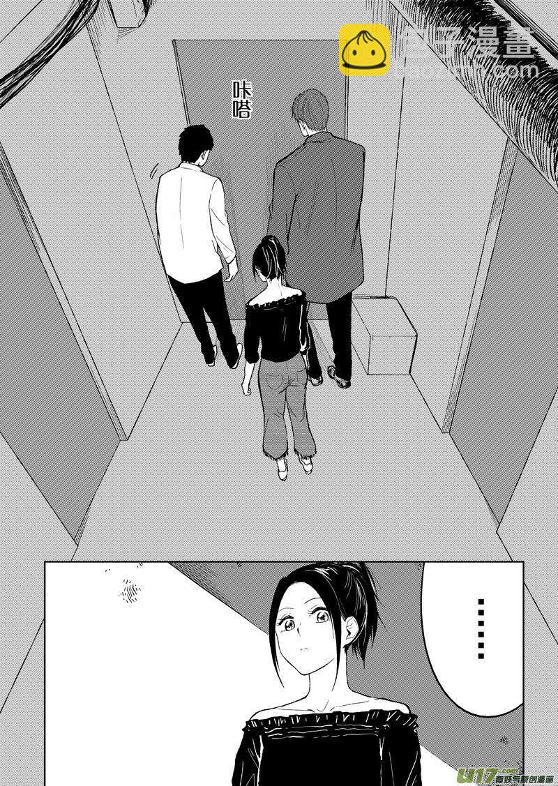 二十五章（下）-第39话