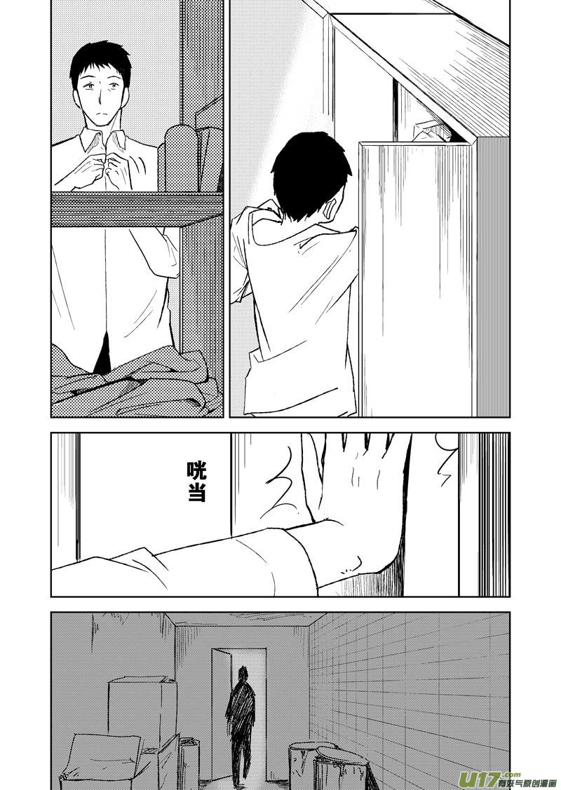 二十五章（下）-第39话