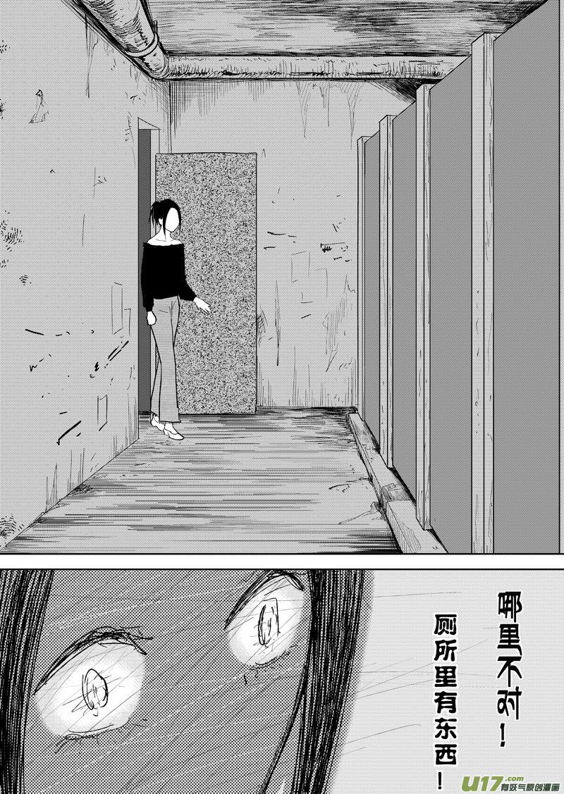 二十五章（下）-第39话