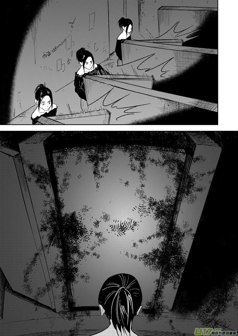 二十五章（下）-第39话