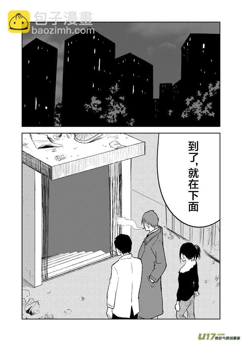 二十五章（下）-第39话