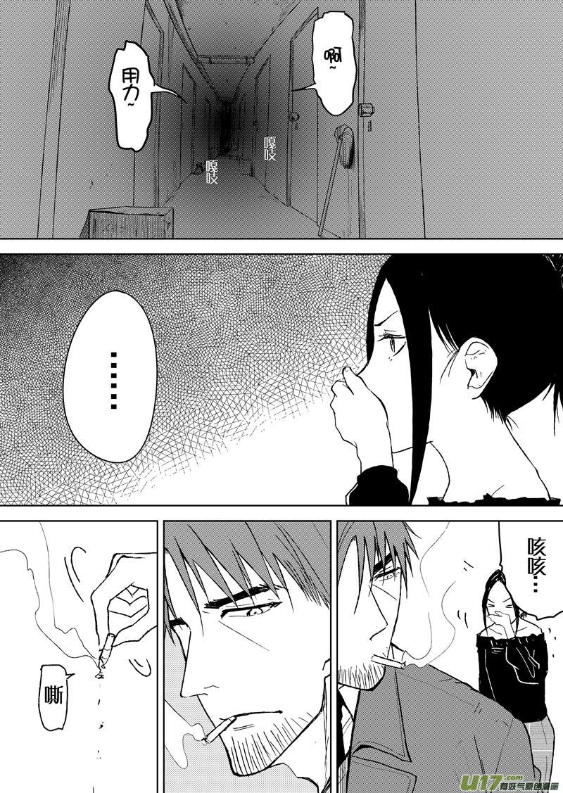 二十五章（下）-第39话