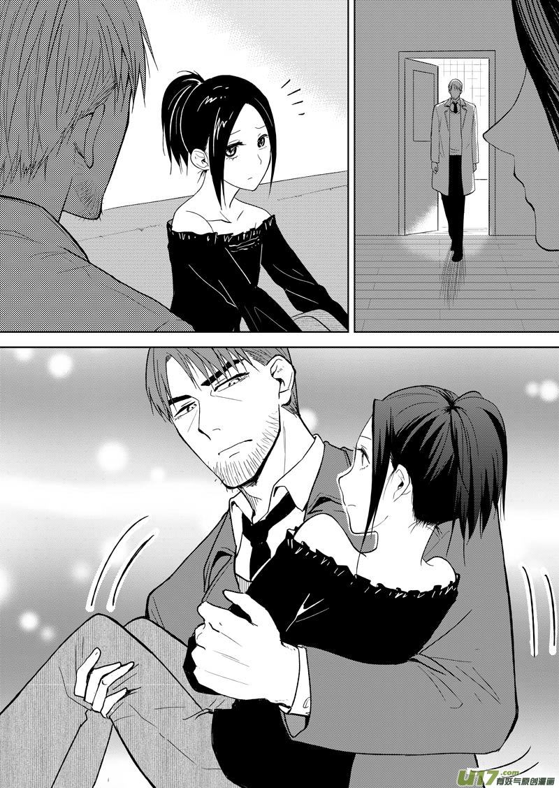 二十六章（中）-第41话