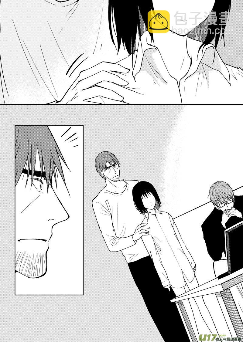 二十七章（上）-第43话