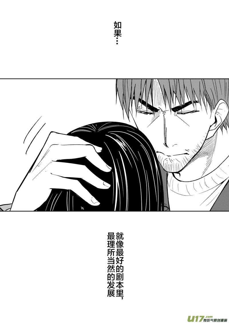 二十八章-第45话