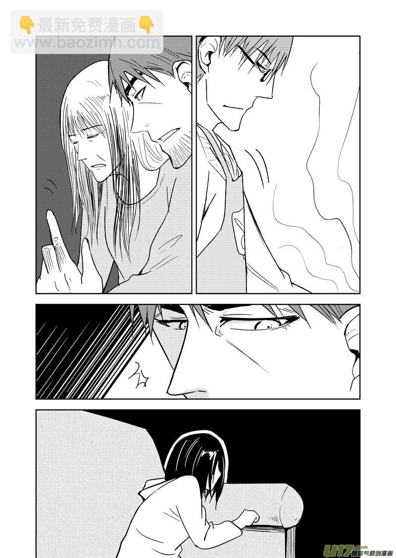 二十八章-第45话