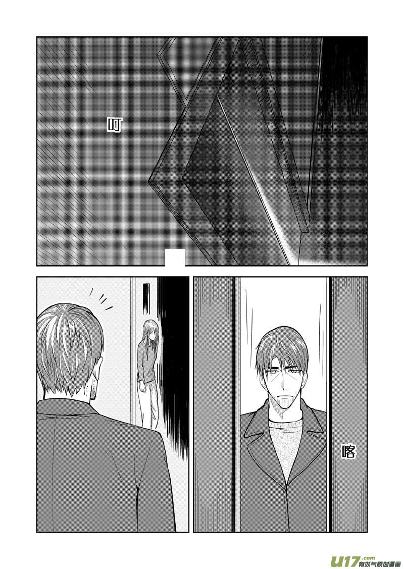 二十八章-第45话