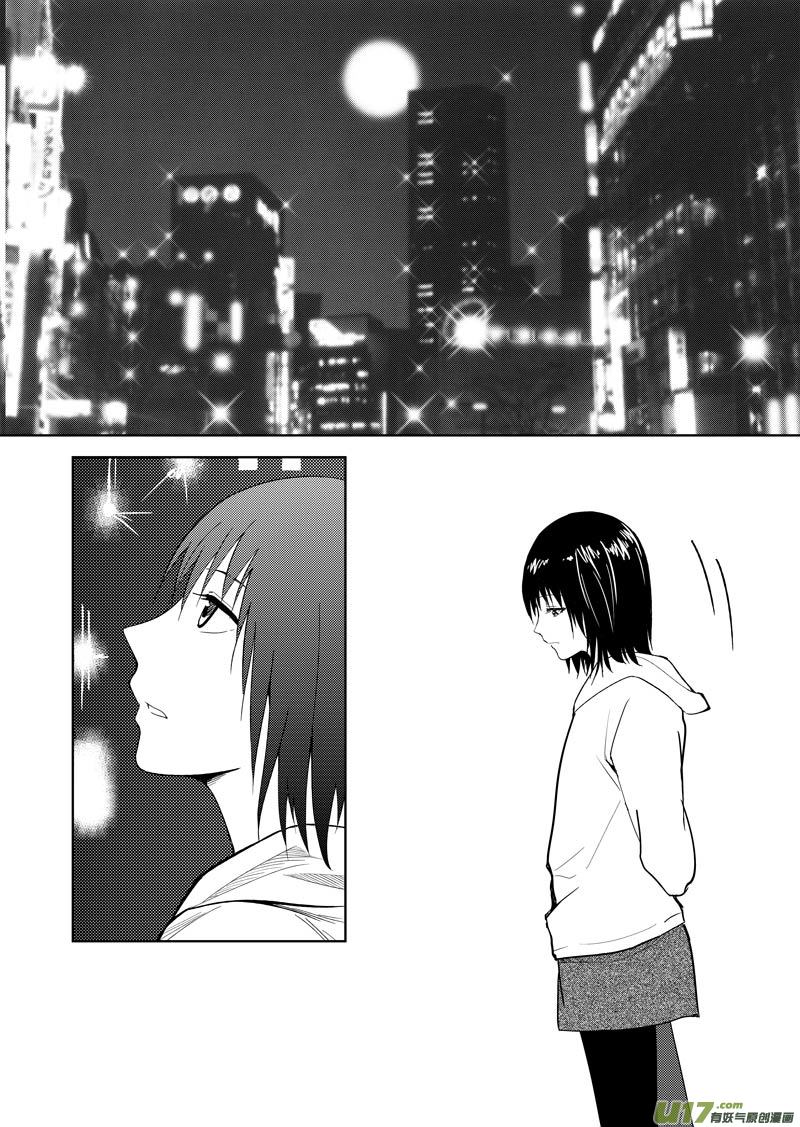 三十一章（上）-第49话