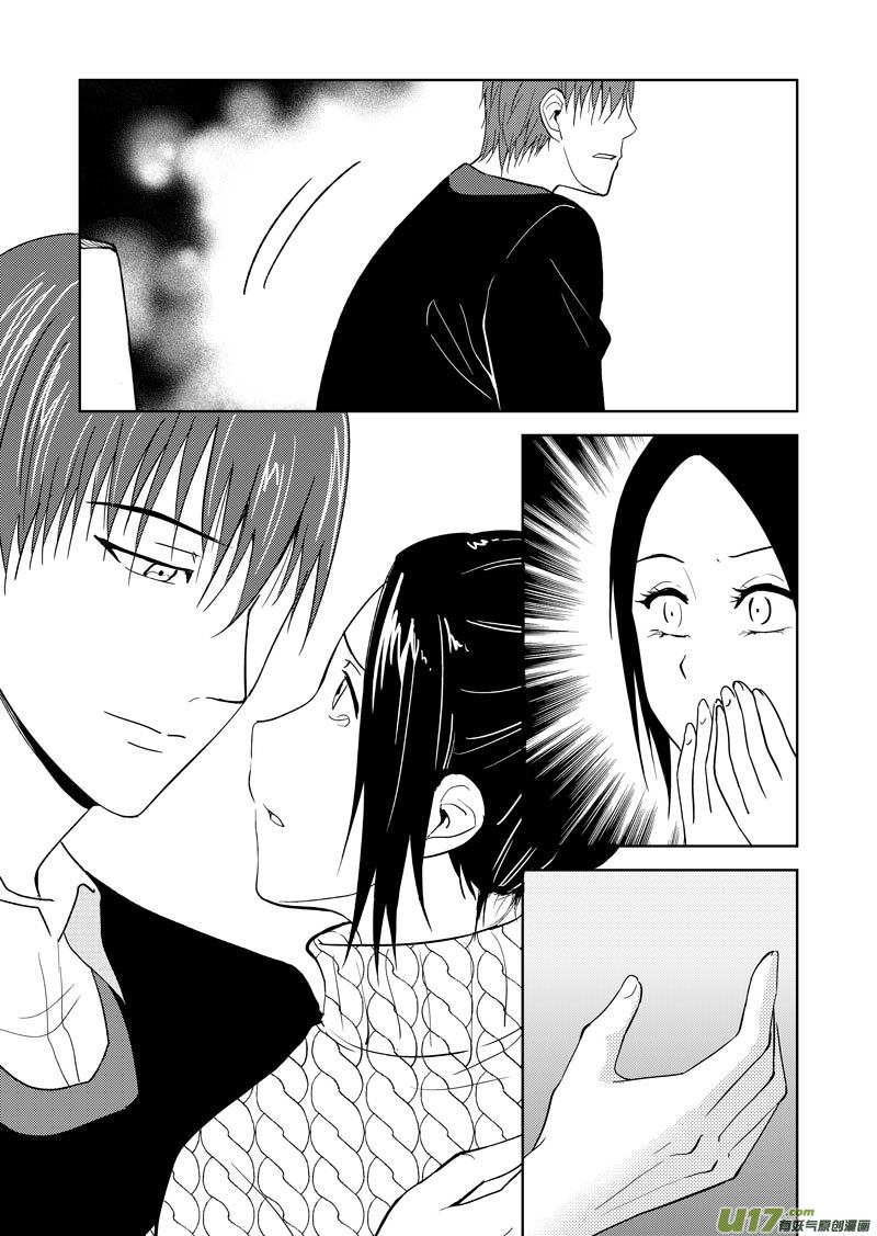 三十三章（上）-第53话