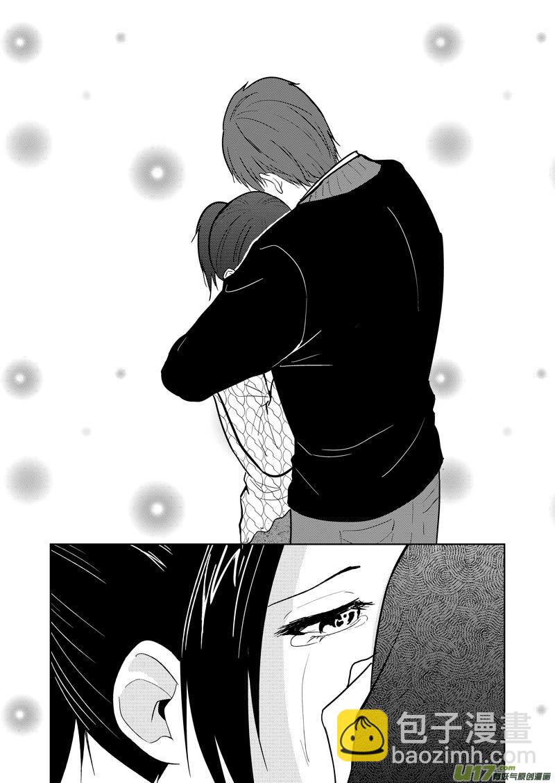 三十三章（上）-第53话