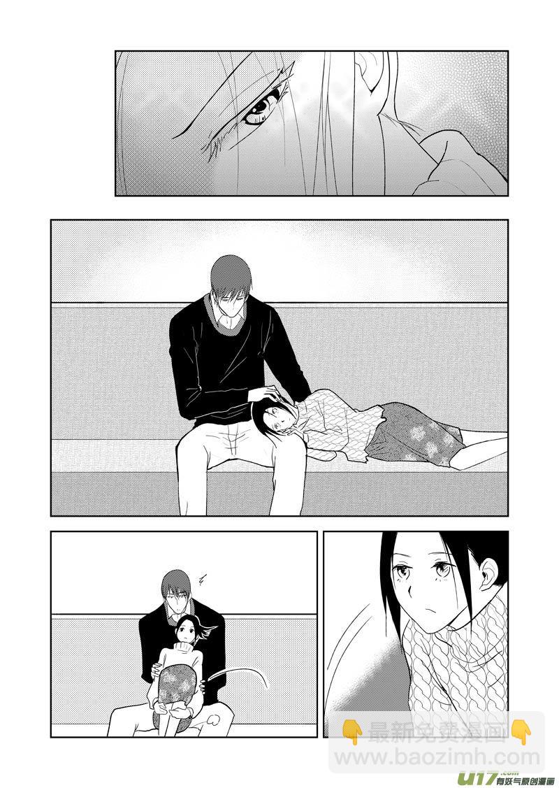 三十三章（上）-第53话