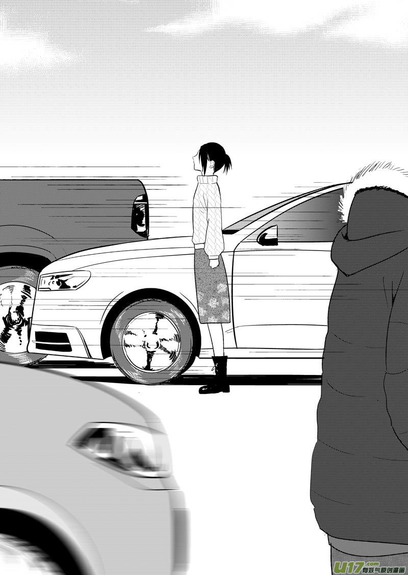 三十五章-第57话