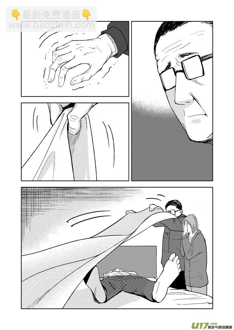 三十五章-第57话