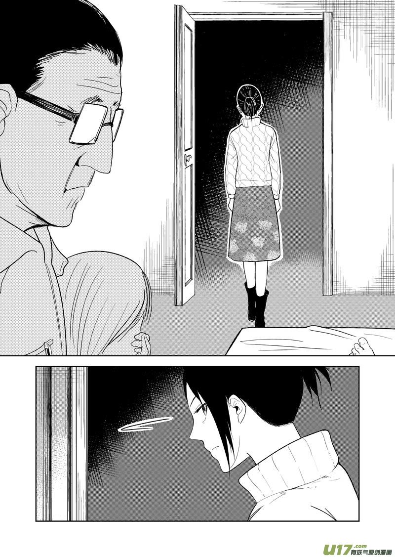 三十五章-第57话