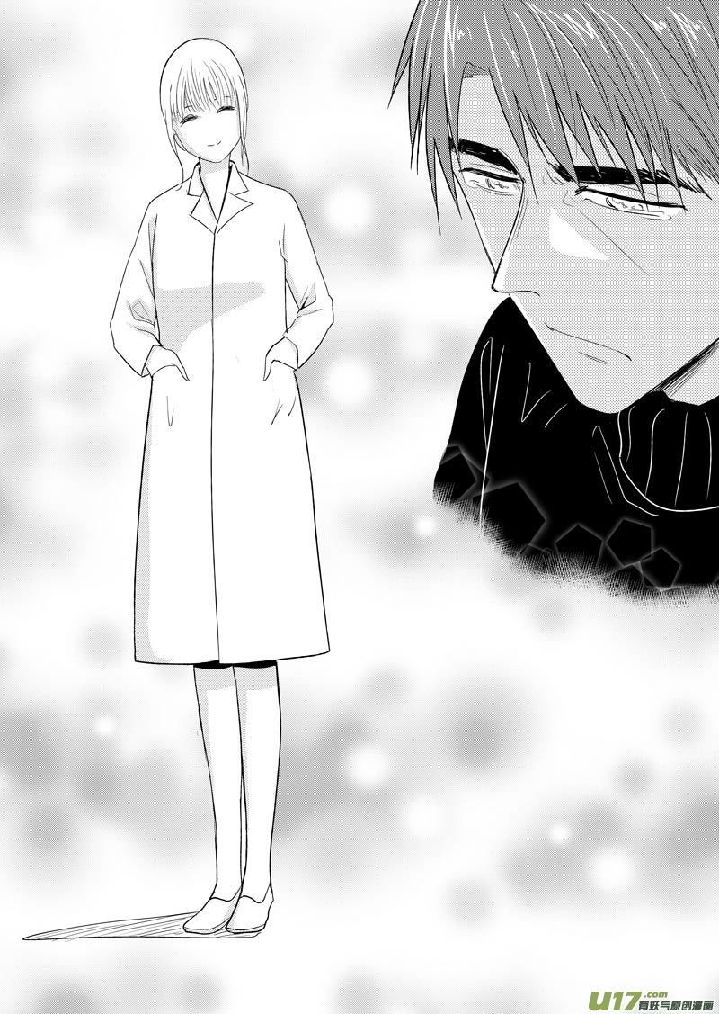 三十六章（下）-第59话