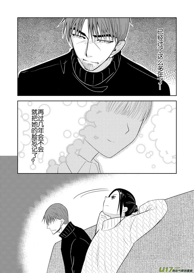 三十六章（下）-第59话