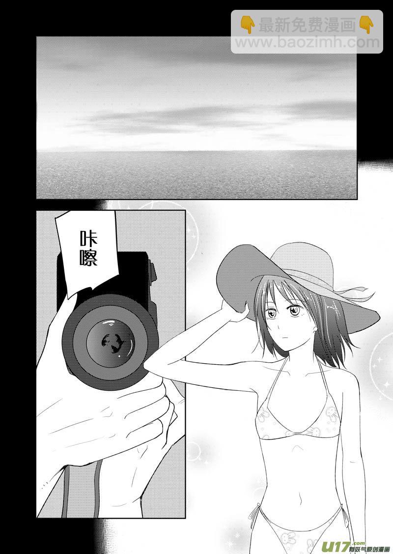 三十六章（下）-第59话