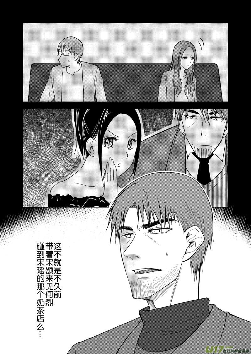 三十九章-第63话